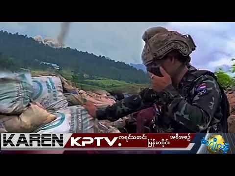 KPTV 6 april 2026