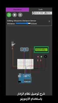radar by using arduino #all #arduino #code #control #development # #program #arduino #follow #like