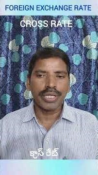 FOREIGN EXCHANGE RATE #Crossrate #ytshorts