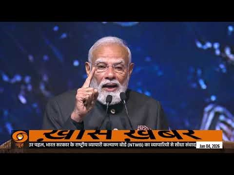 Vaarta: संस्कृत में समाचार | News in Sanskrit | News in Sanskrit Language | Amit Shah | Weather News