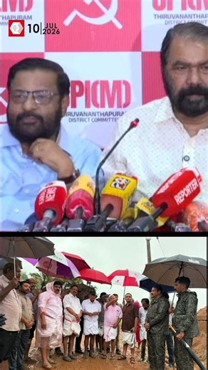'പ്രതിപക്ഷ നേതാവ് കള്ളാടി സന്ദർശിച്ചത് ഏതൊക്കെ ചാനൽ നൽകി' | V Sivankutty