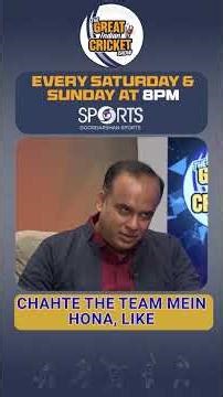 A fascinating selection story from 1969–70!