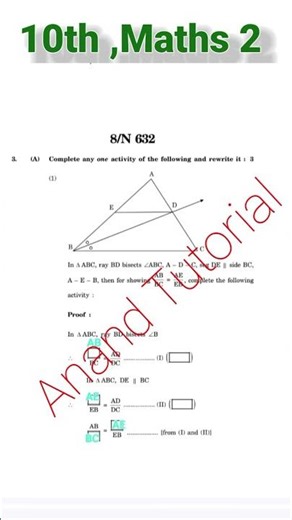 Maths-2 (Geometry) 10th Board Question Paper2026 | Maharashtra Board | Class 10th