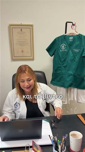 Μεγάλο στήθος και στάση του σώματος