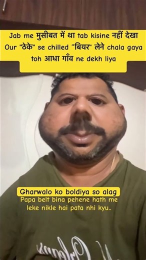 Badi zalim duniya hai😢☹️… #comedy #comedyshorts #reels #viralreels #instagram #shorts #subscribe