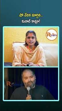 షో వేదిక మార్చిన కునాల్ కామ్రా! Kunal Kamra's show Bajrang Dal protest...