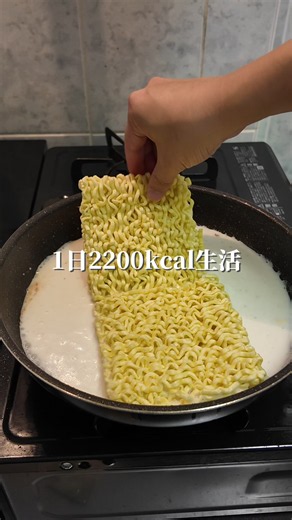 1日2200kcal生活！豚肉と野菜のブルダックアレンジ簡単レシピ