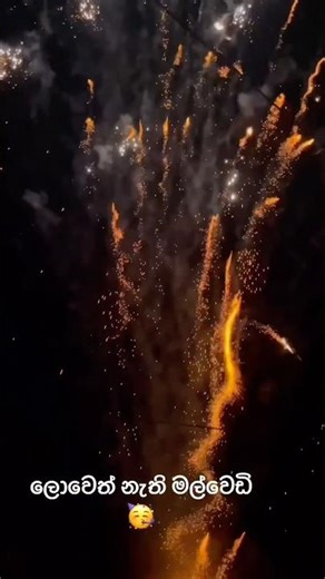 Beautiful Firecracker 💥🧨Amazing Fireworks Show 🎆 Best Night Sky Explosion #firecracker #fireworks