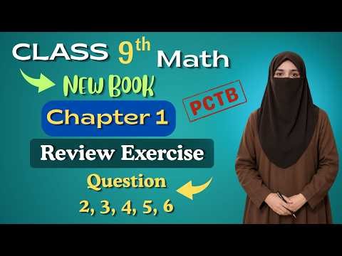 Class 9 Math Review Exercise 1 Question 2-6 | 9th Class Math Review Exercise 1 Q2, Q3, Q4, Q5, Q6