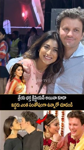Shriya saran beautiful visuals with her husband and daughter at CHRISTAMAS celebrations SHRIYA SARAN