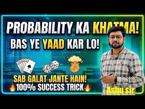 Probability: Zero Se Hero Tak (Full Concept)😱#class10maths 