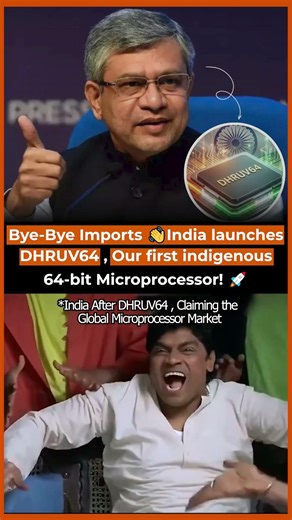 🧠🇮🇳 India Builds Its Own “Brain” — Meet DHRUV64 #binarykeedaeducation #artificialintelligence #ai