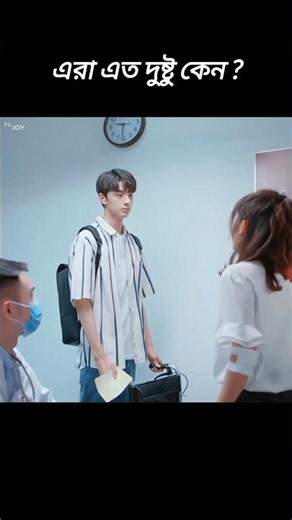 Lin Yi Fun With Girlfriend😘 Ei Mon Tomake Dilam_Drama #shorts #shortvideo #cdrama #funny #love #fyp