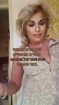 31 באוקטובר 2026 מתנה לאברי סרטון ב- 4 חלקים