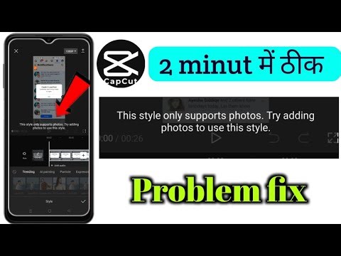 This style only supports photos try adding photo to use this style cap cut problem! Capcut style not