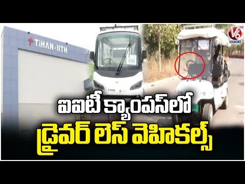 IIT Hyderabad Deploys Autonomous Vehicles on Campus | V6 News