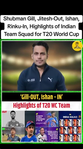 Indian Team Squad Highlights for T20 World Cup 2023