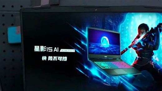 【微星推荐】微星（MSI）星影15 2025款：15.6英寸2.5K高刷游戏本，搭载酷睿i9-14900HX + RTX 4060 + 16GB内存 + 1TB
