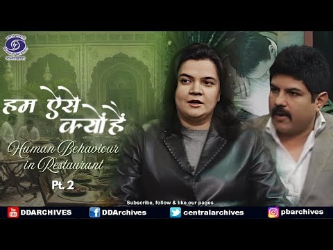 Human Behaviour in Restaurant | Hum Aise Kyun Hai | Part 2