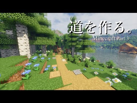 【Minecraft】200個のバイオームでマインクラフト Part.3【ゆっくり実況】