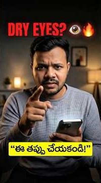 I Fixed My Dry Eyes Problem In 2 Seconds