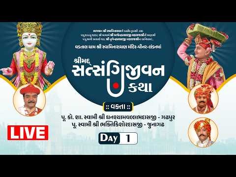LIVE | Shrimad Satsangi Jivan Katha | Pinner | London | Day 1
