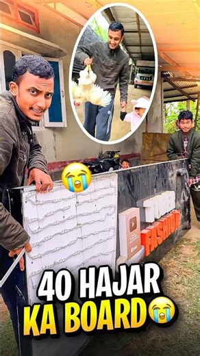 40 Hajar Ka Board Mini Vlog 😍 - #minivlog #MiniVlogs #sonuvlogs #shorts #ytshorts #entertainment