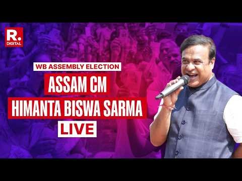 LIVE: Assam CM Himanta Biswa Sarma Holds Election Rally In Gorubathan, West Bengal I BJP I TMC