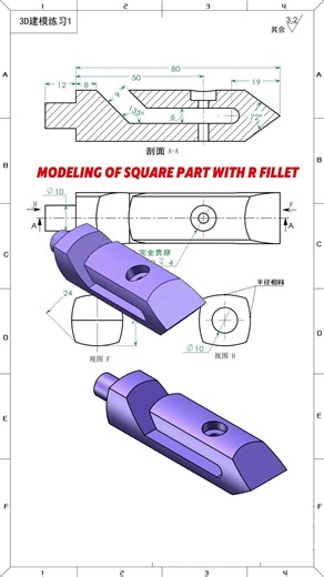 The Blueprint of Precision: Mastering 3D Modeling for Complex Industrial Components