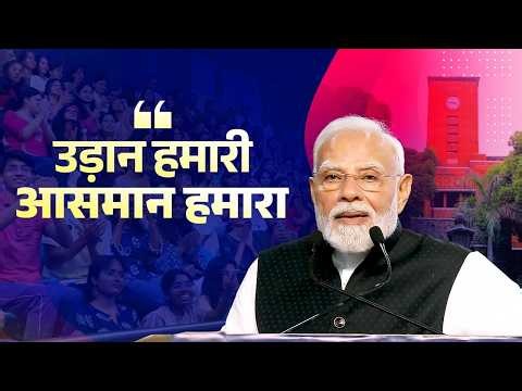 Listen to this inspiring poem as recited by PM Modi; it is sure to uplift your mood today!