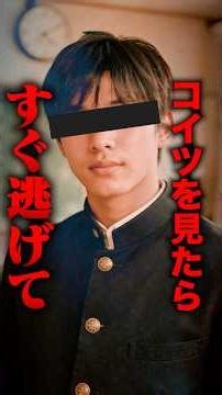 この怪異は日本に実在するかもしれない