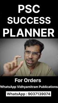 Kerala PSC Success Planner 📚 | പഠനം ഉഷാറാക്കാം #pscbook