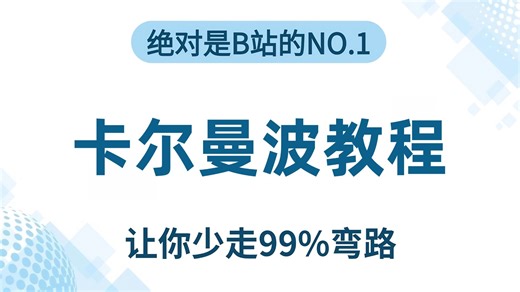 【2025版】Python量化交易入门到实战教程！从金融时间序列分析到因子选股，一口气学会Python金融分析与量化交易！-AI人工智能/机器学习/数据分析