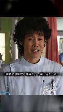 【救命病棟24時・第3シリーズ第9話】名場面解説｜「消防士だった日々を後悔しないで」佐倉の言葉と寺泉の演説が平野の心を救う