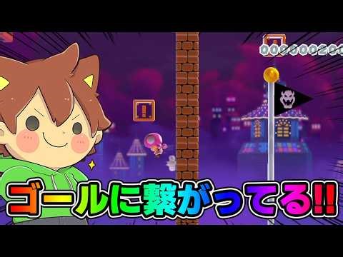 このワープボックスの違和感にすぐに気付いたぞ！！！【スーパーマリオメーカー２#908】ゆっくり実況プレイ【Super Mario Maker 2】