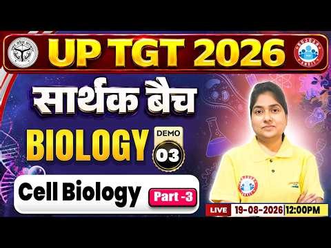 Cell Biology | UP TGT Science Classes | TGT सार्थक बैच | TGT Biology Demo 03 | UP TGT Biology