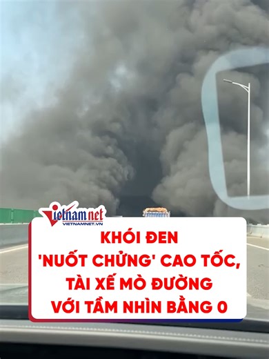 Khói đen 'nuốt chửng' cao tốc, tài xế mò đường với tầm nhìn bằng 0 #vietnamnet #tiktoknews #doisong #tainangiaothong