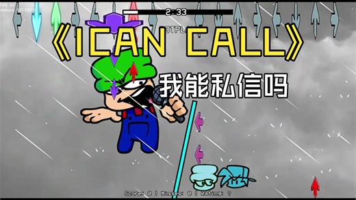 【FNF】ican call v3 8k!!!!!!!