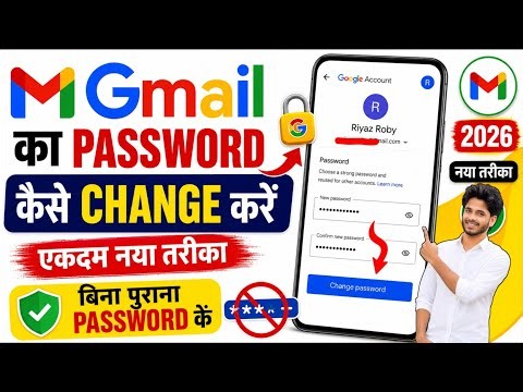 Gmail Ka Password Kaise Chenge Kare 2026 ! Google Password Change ! How To Change Gmail Password