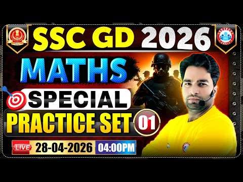 SSC GD Exam Review 2026 | SSC GD Maths Special Practice Set 01 | SSC GD Maths Expected Questions