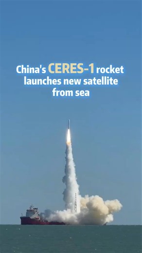 China's CERES-1 rocket launches new satellite from sea