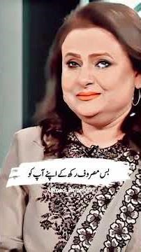 Best Heart Touching Poetry in Mazaq Raat👍💯 #shorts #shayari #deeplines #muhabbat #mychannel #words