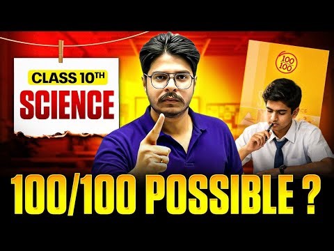 How to Score 100/100 in Class 10 Science 🔥 Full Strategy | Rakshak Sir