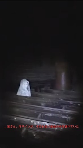 【閲覧注意】心霊教会のベンチに本物の幽霊が映り込む