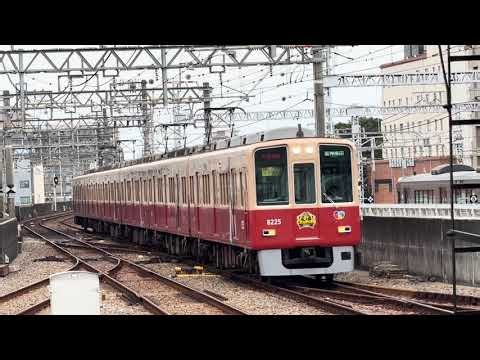 阪神8000系8225F優勝ラッピング直通特急A阪神大阪梅田行き 山陽明石駅入線