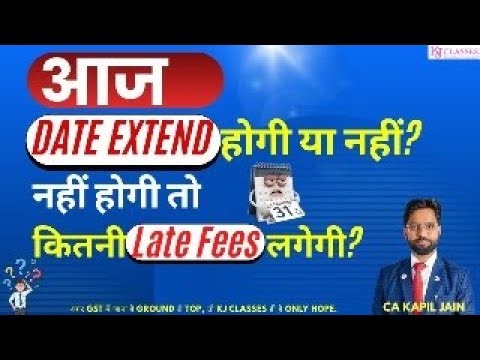 Due date will be extened, how much late fees