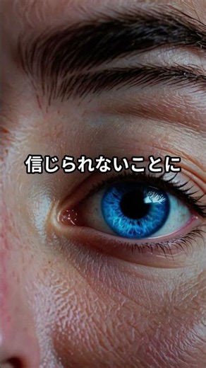 今の時代なら即BAN！80年代の衝撃放送 #昭和 #テレビ #衝撃 #豆知識 #プチ知識