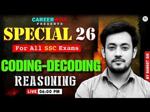 Coding-Decoding Reasoning 2026 | SSC All Exams (CGL CHSL CPO MTS GD) | Complete Concept | One Shot