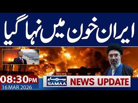 Iran–Israel War Live Update | Sad News From Iran | 8.30 PM News Update | SAMAA TV