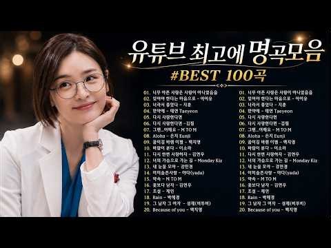 마음을 울리는 인기 노래 모음 하루 종일 들어도 좋은 발라드임창정,성시경,더원,백지영,김필,양파,이승기,왁스,김범수,소울스타,원티드